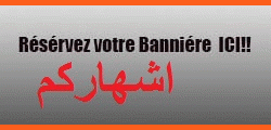 publicit&eacute;